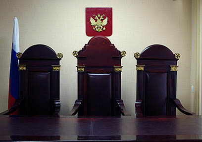 Городской суд